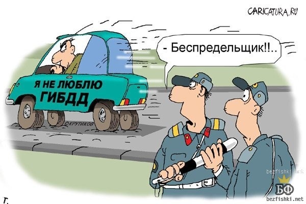 ТОП-10 анекдотов про ГАИшников